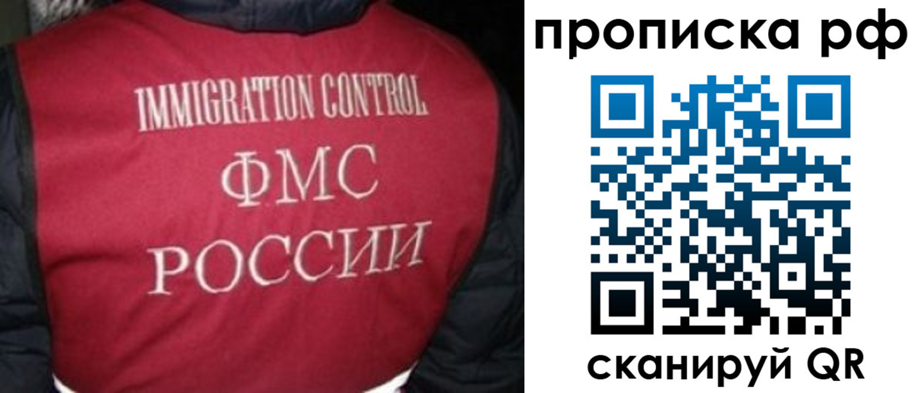 временная регистрация для школы в Ненецком АО